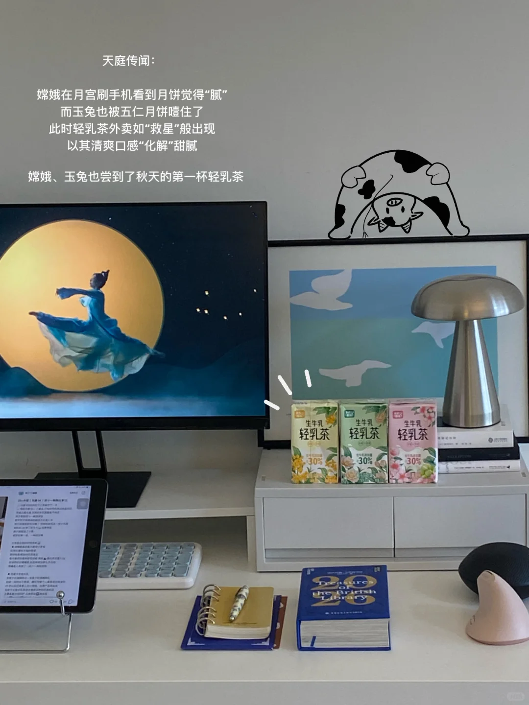 外贸 | 月薪5k | 和嫦娥共享天宫同款甜