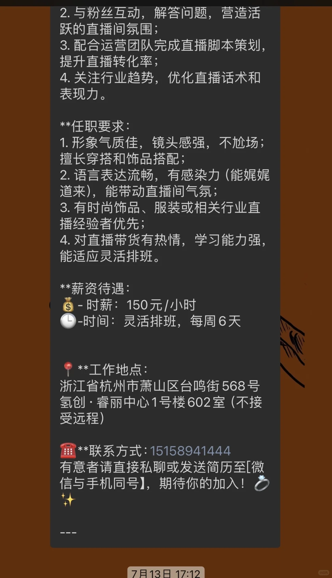 曾经主播为王的城市，现在怎么样了？