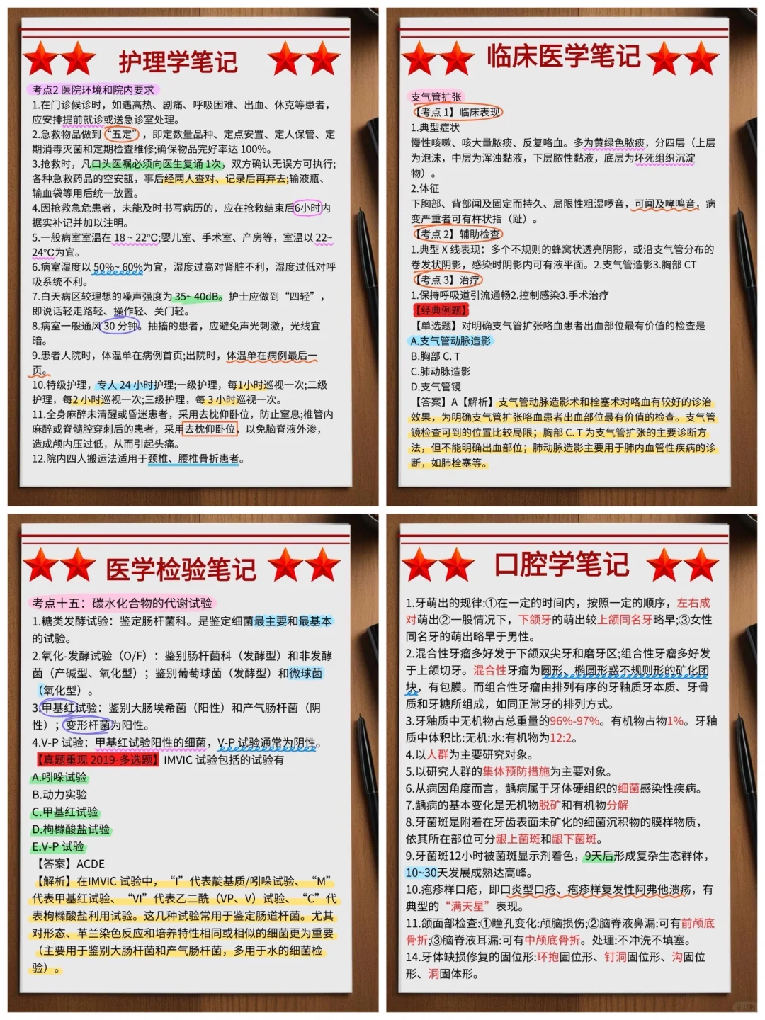 🔥提醒一下，广西河池市人民医院招聘77人