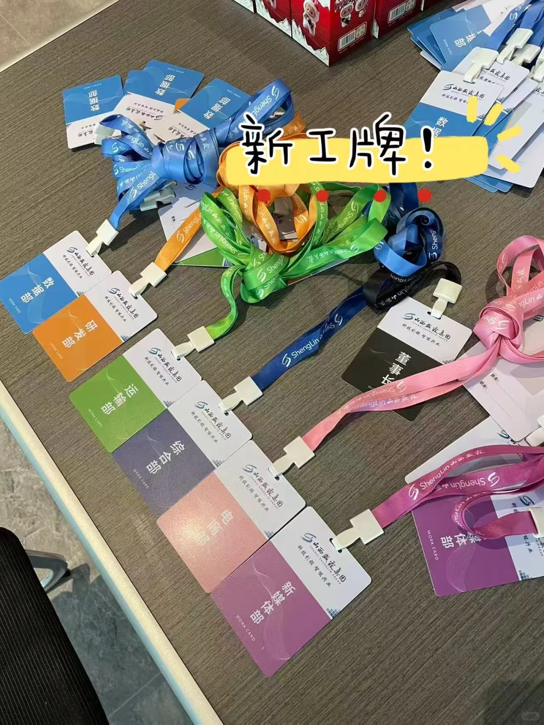 吕梁离石神仙公司