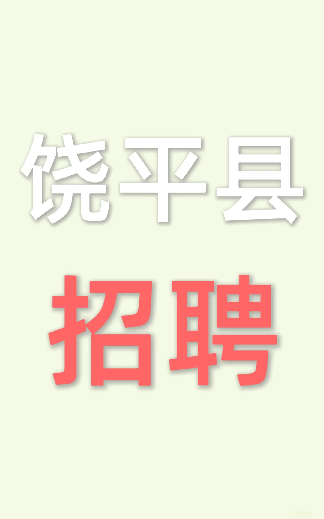 无需经验，简单易上手！