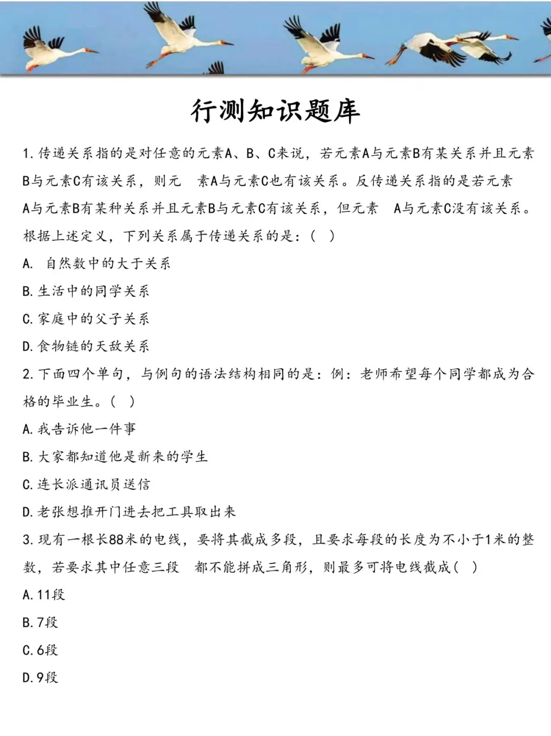 玩呗，吉林白城辅警招聘，这次是大放水啊