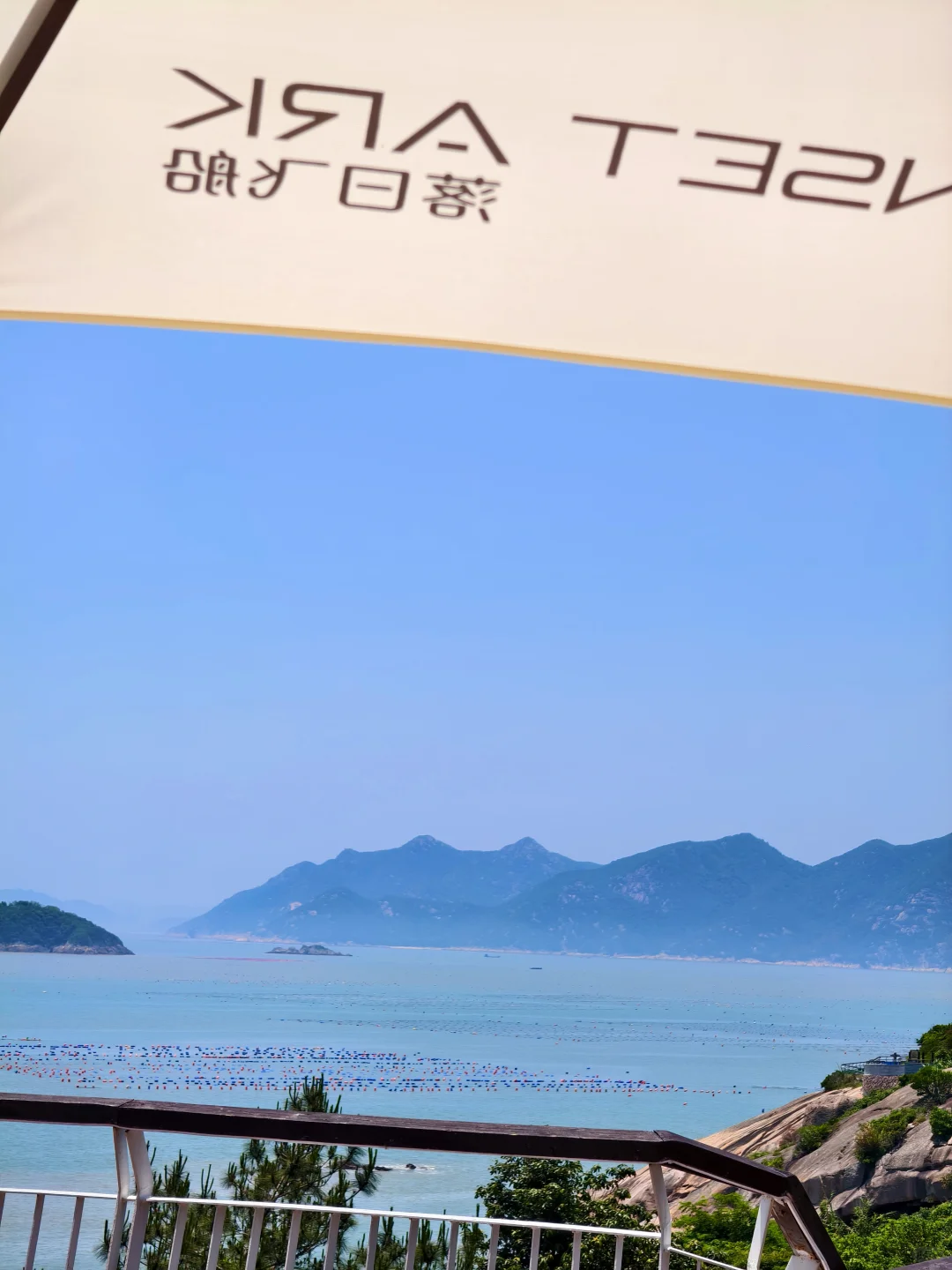 座标霞浦三沙！我们在摇人！