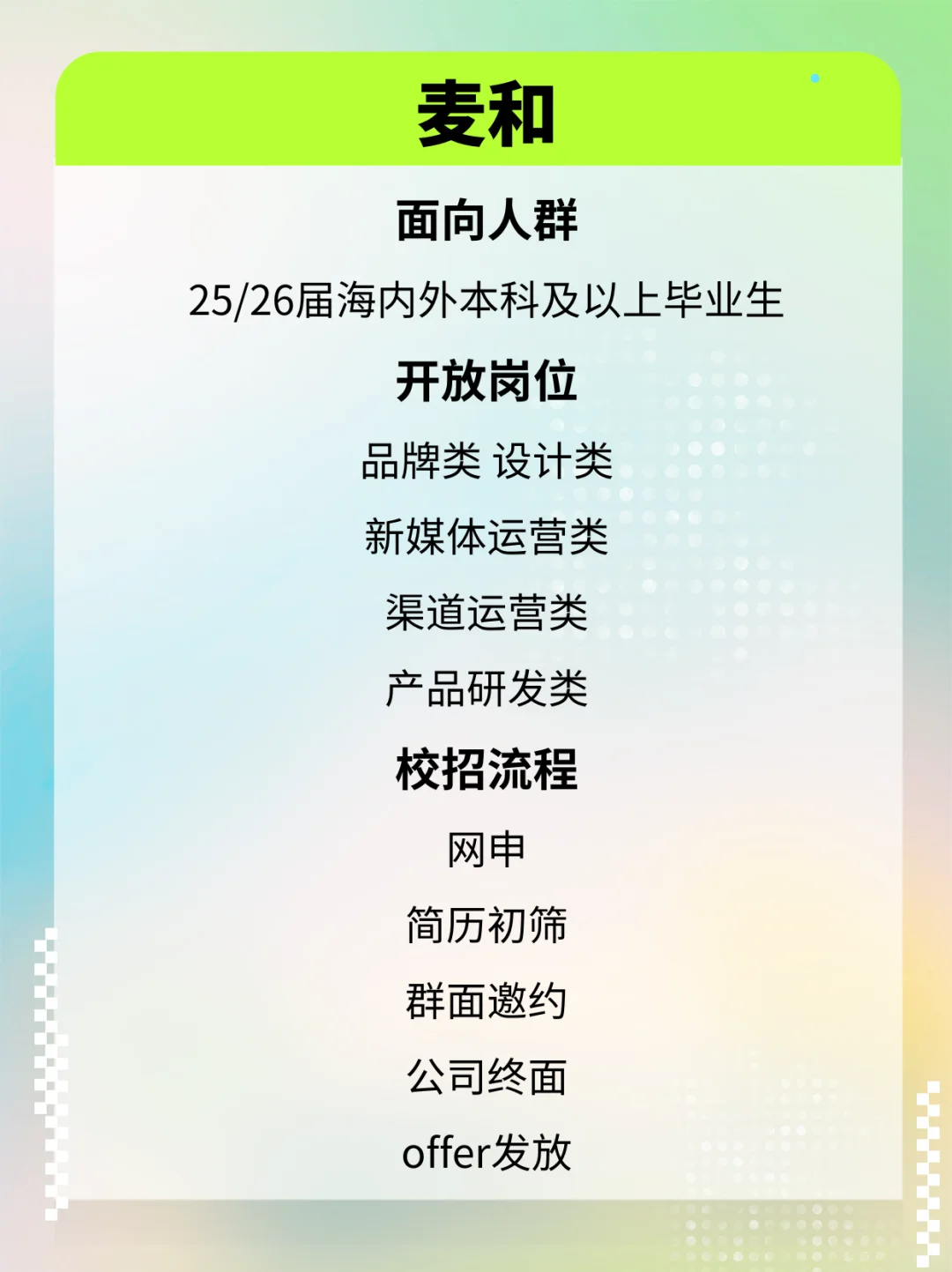 秋招来宠物公司上班❗️带薪撸宠（含内推🔥）