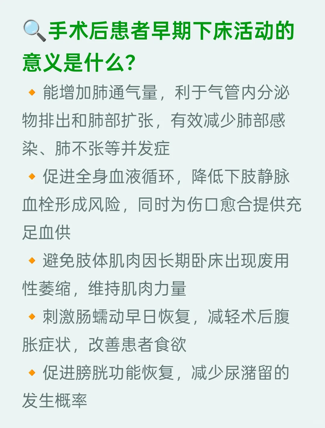 面了个211护士，连配药前注意事项都不清楚