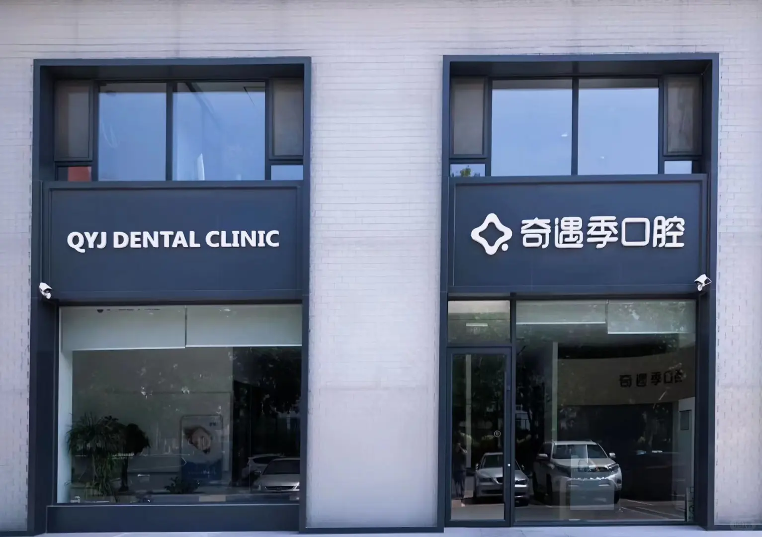 您好，这是一则招聘广告‼️