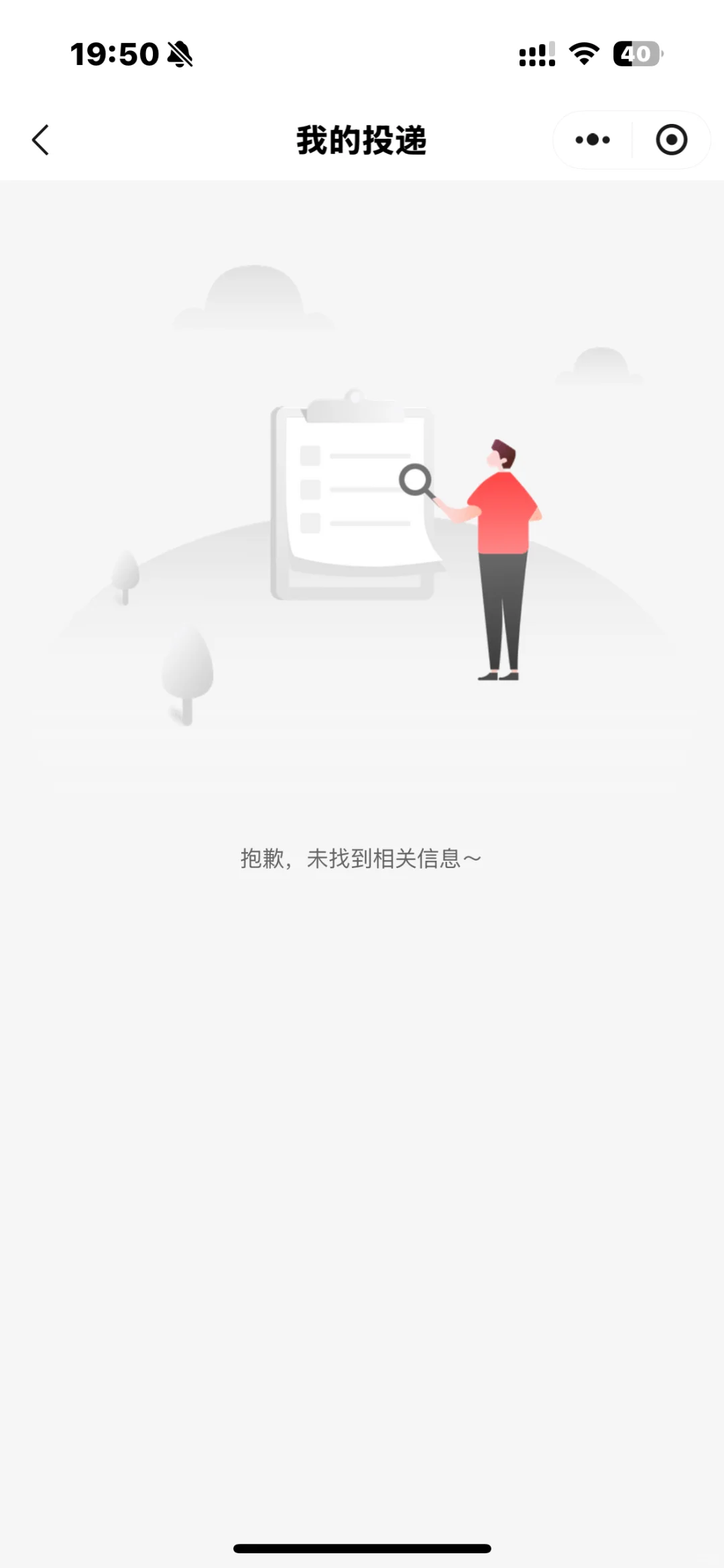 请问怎么看农发行投递的城市？