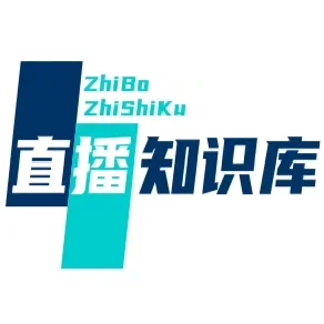 娱乐主播&经纪人超全实战秘籍从入门到精通