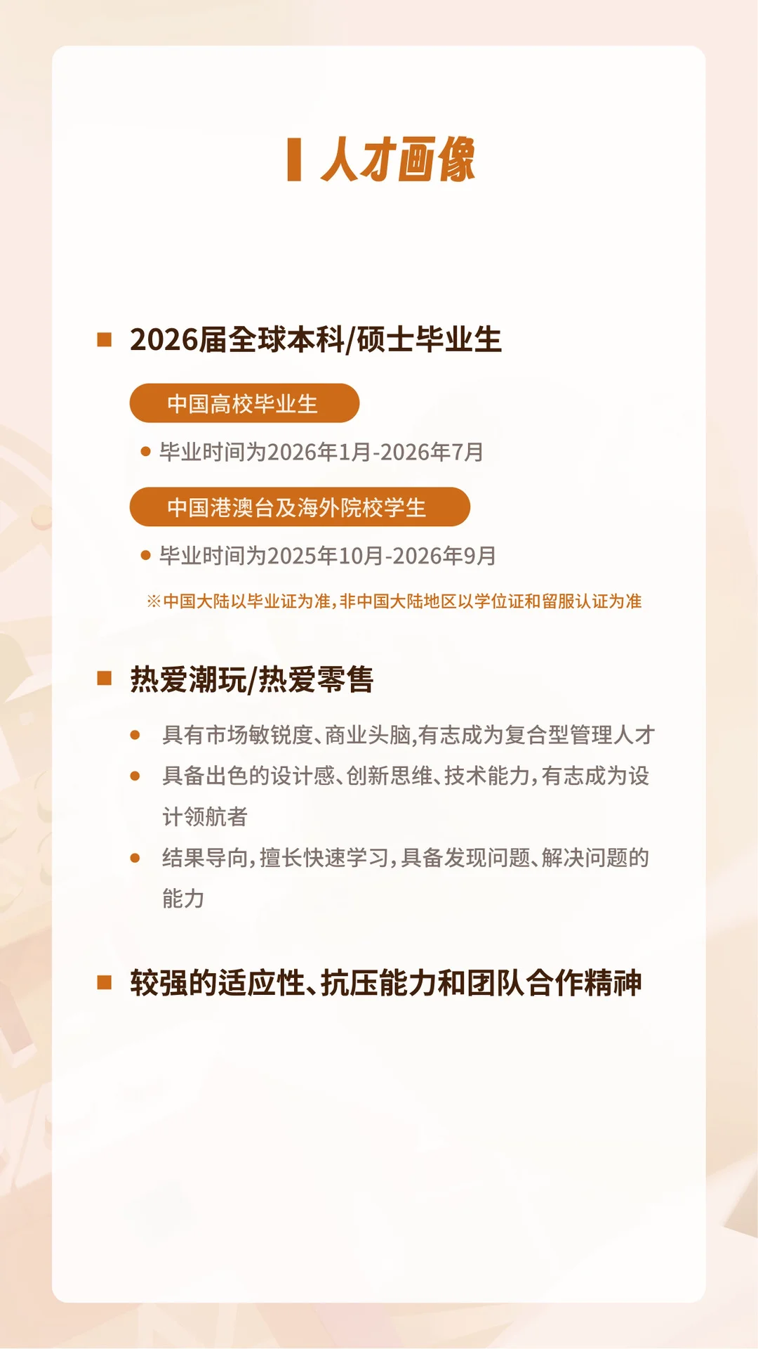 上班搭子请看这里👁我们招人啦！