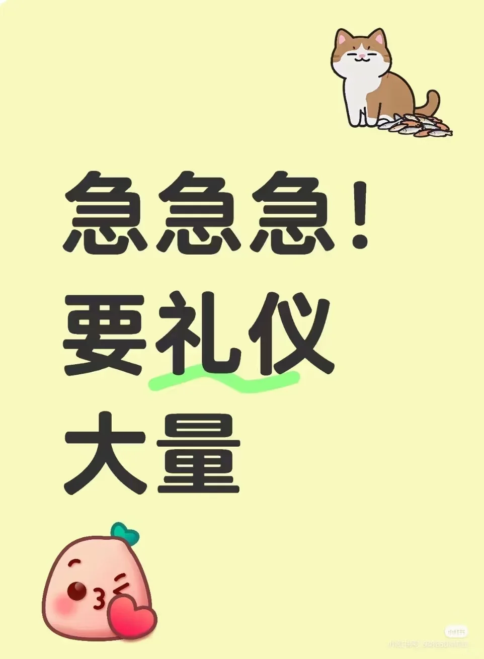 湛江市廉江礼仪