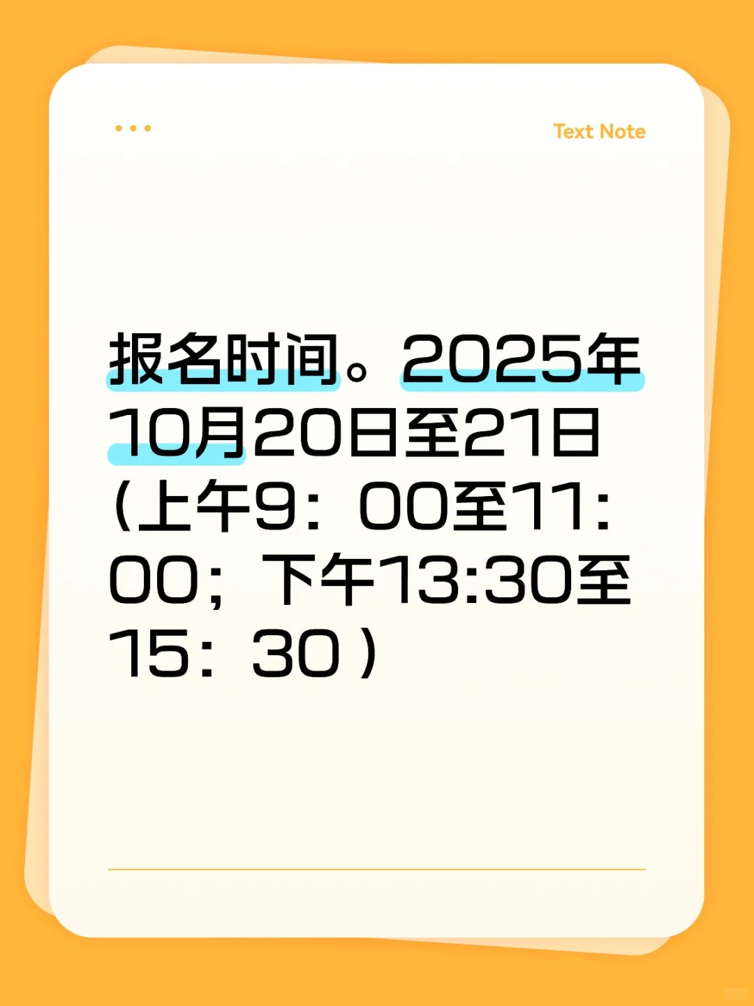 免笔试！长春市朝阳区招聘60人