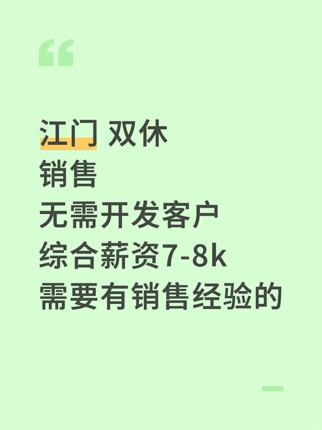 粤J