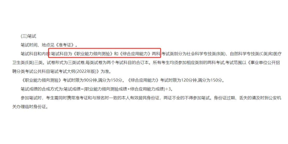 2024山西忻府区卫生系统事业单位招聘70人