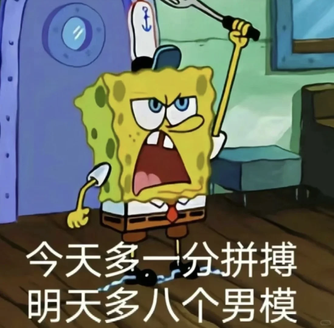 盘锦！到底有没有在找工作啊