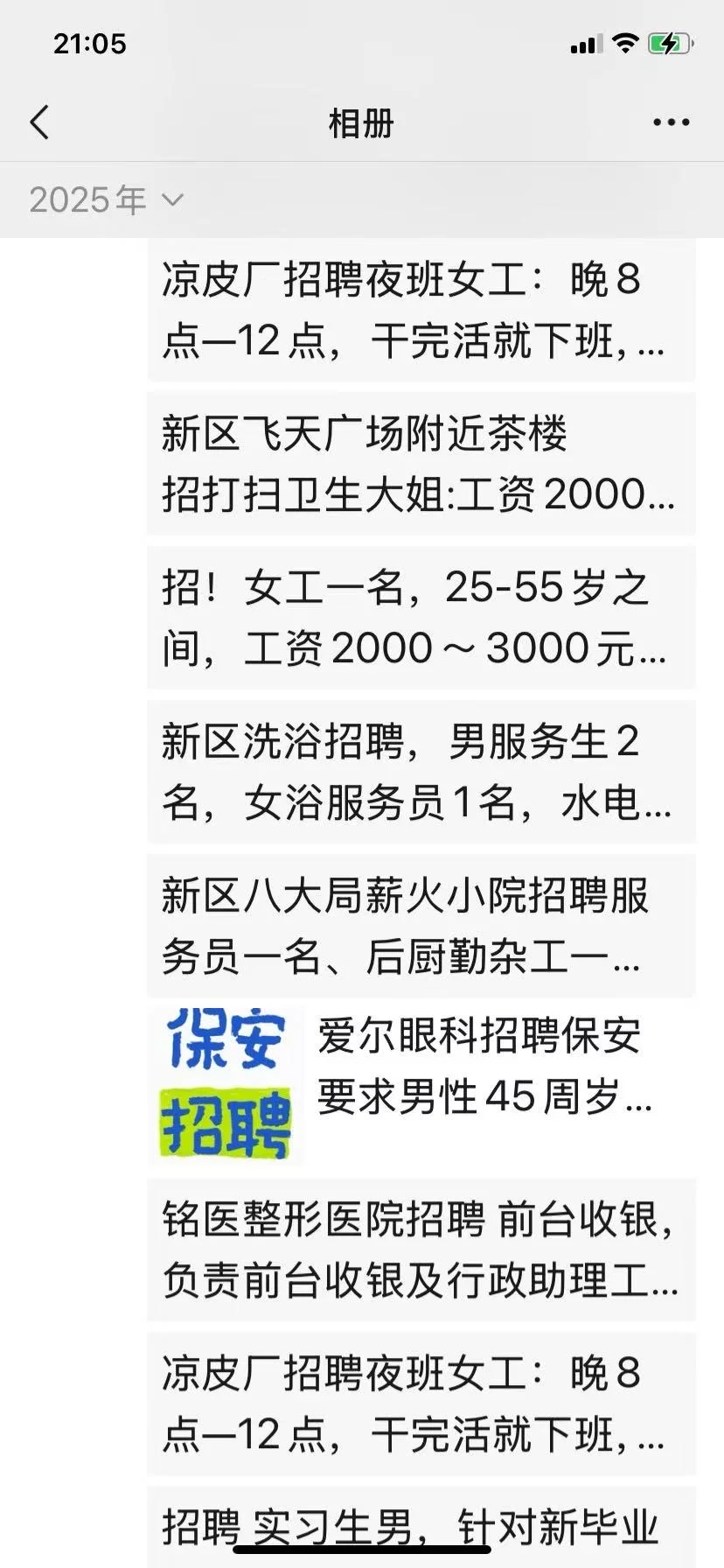 葫芦岛便民服务啦