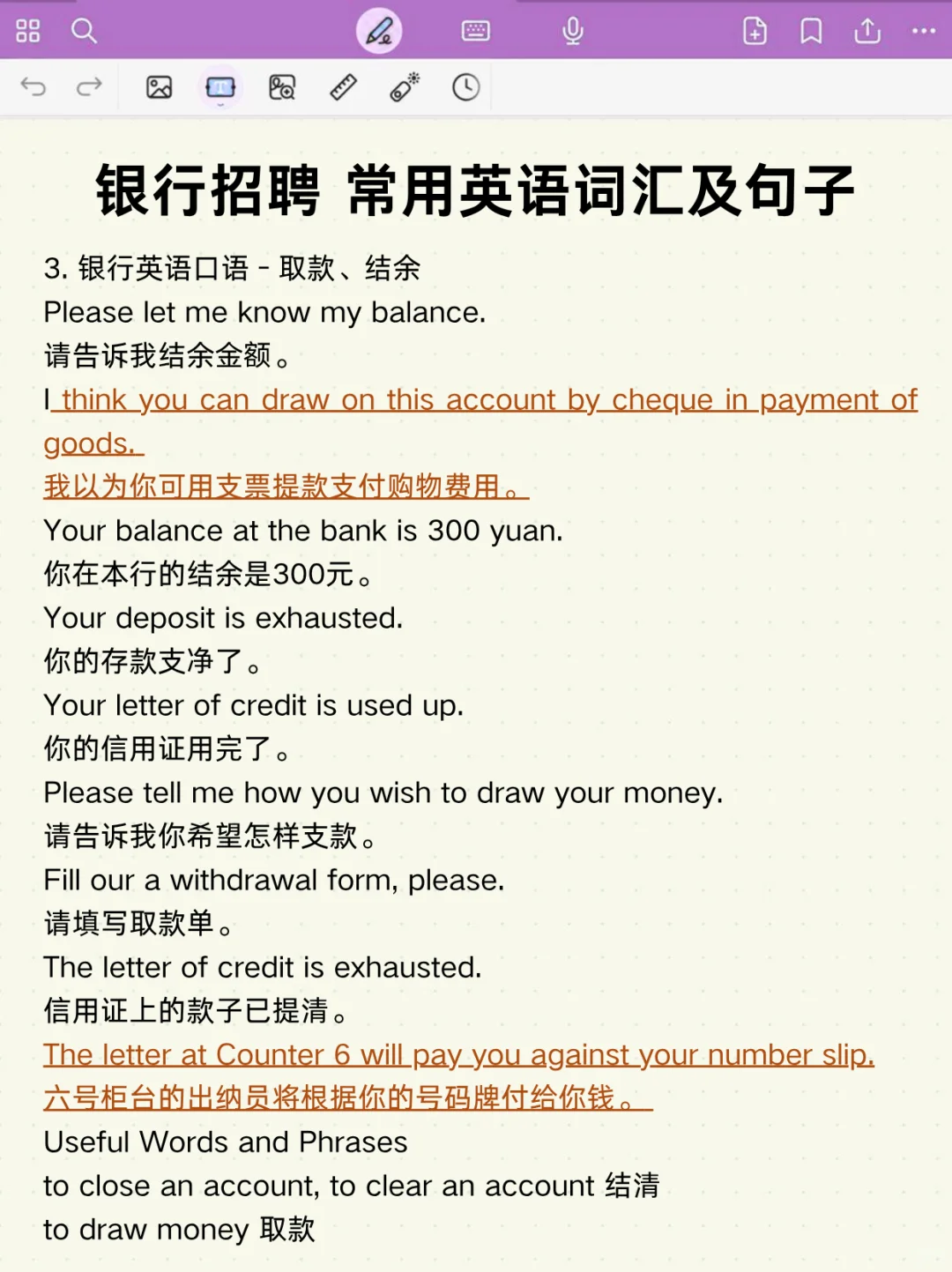 10月18日了，招商银行笔试来不及的直接抄！