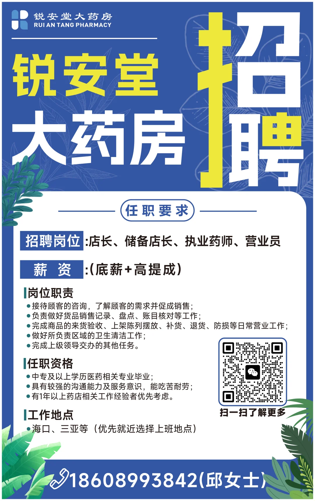 听说小红书招聘容易