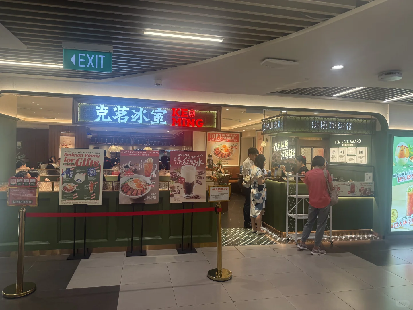 香港茶餐厅招聘服务生、厨房助理