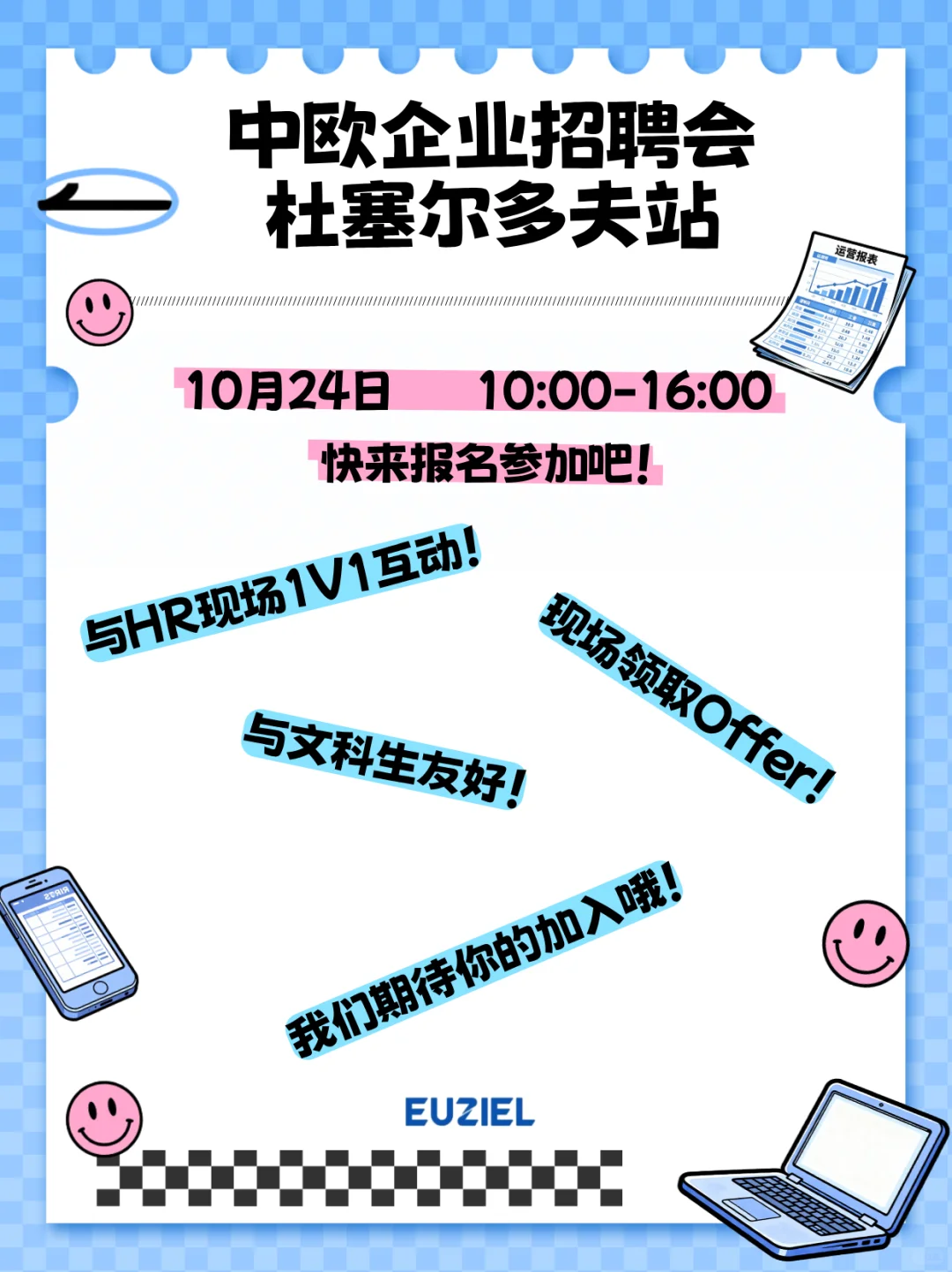 🇩🇪 Euziel International GmbH 招聘