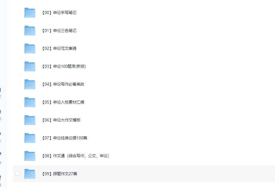 丹东市公安辅警招聘来一个帮一个