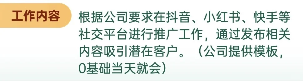 紫金县城工作招聘
