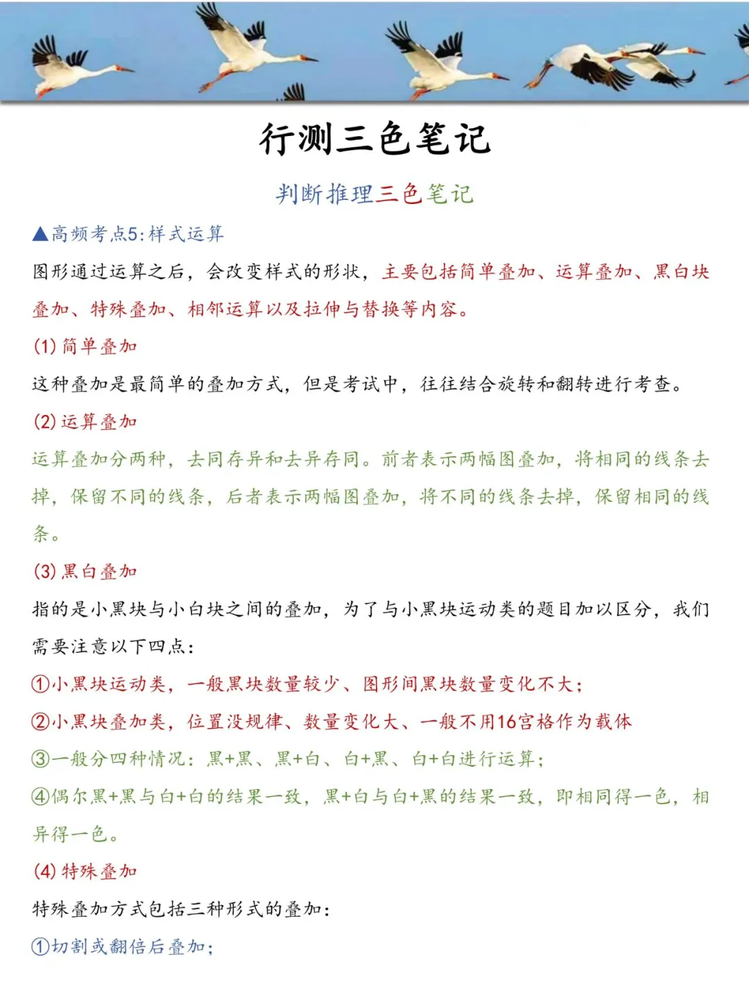 玩呗，吉林白城辅警招聘，这次是大放水啊