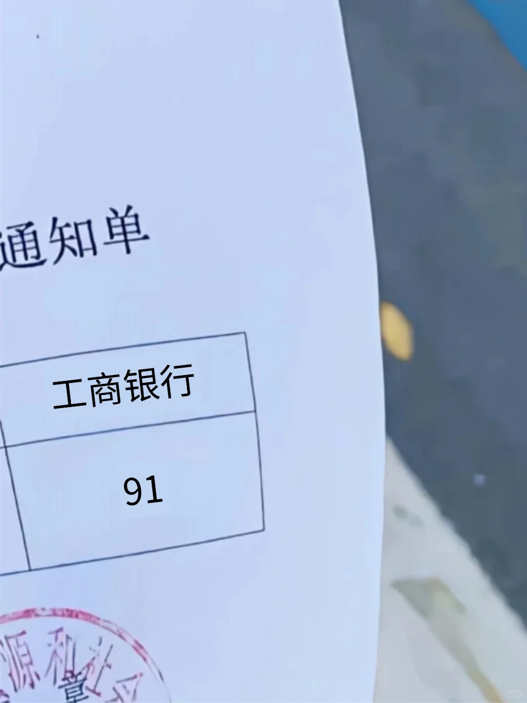 临考提醒，11.1农行笔试，就这800题😄
