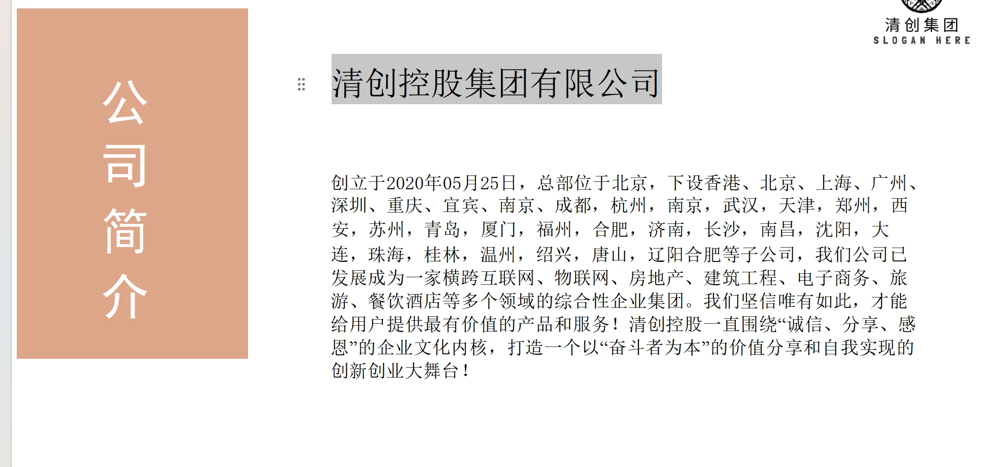 亲历招聘诈骗！差点中招！！记录全过程