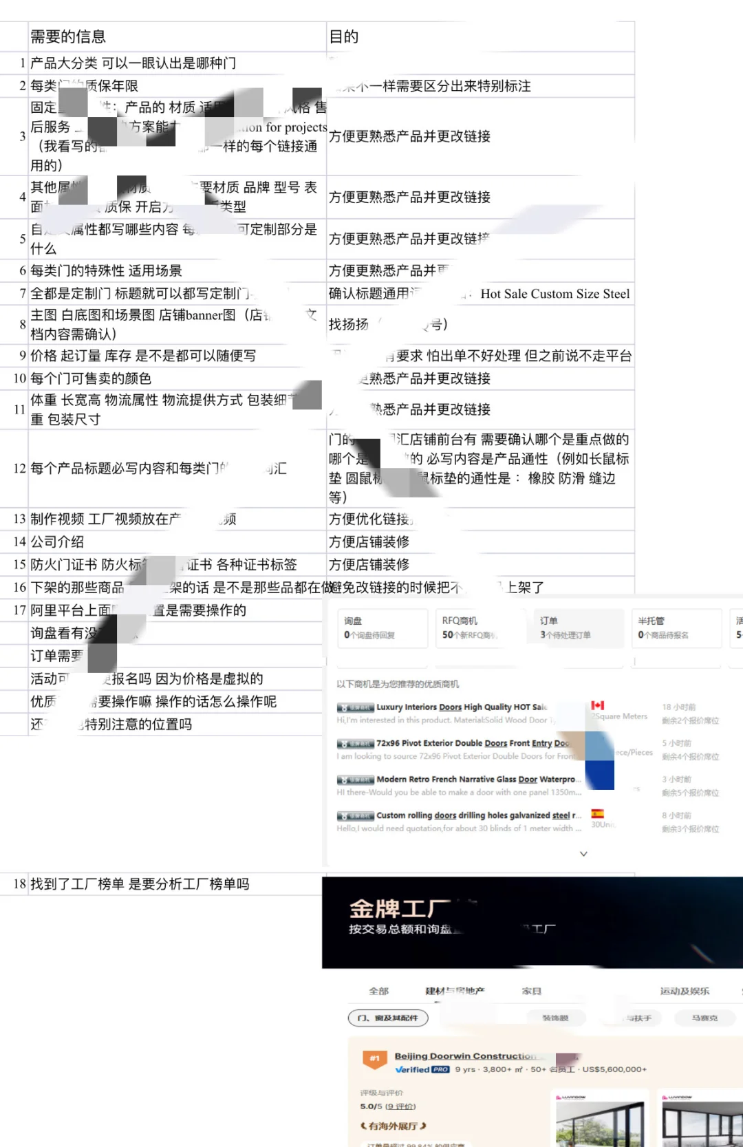 大连工作：❗️避雷“上海淞钰实业有限公司”❗️