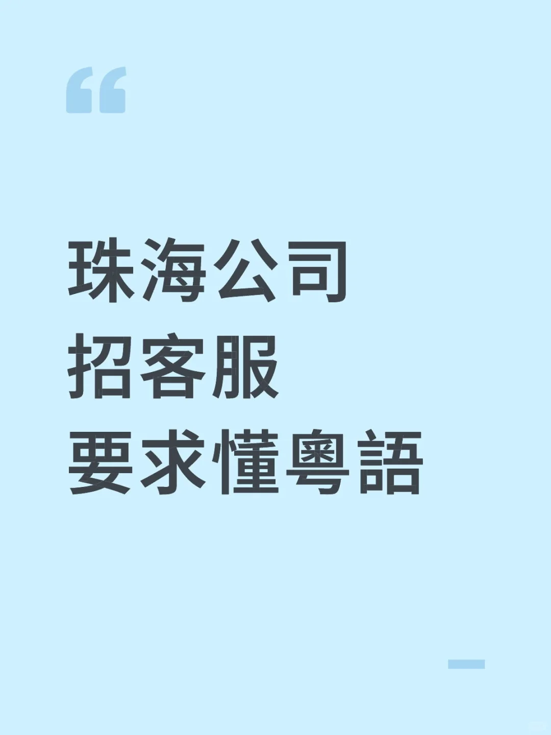 如題