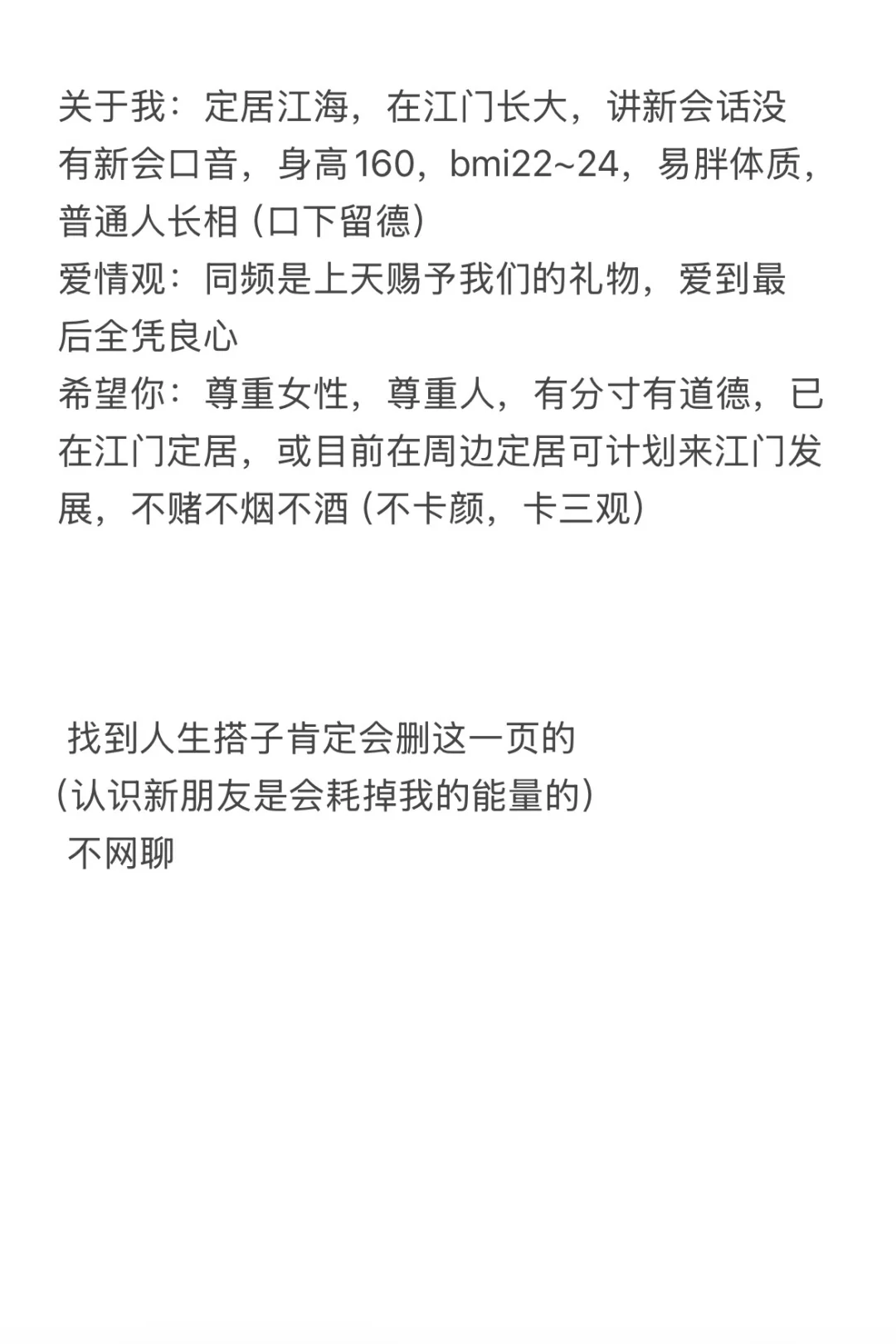 听说小红书能找朋友