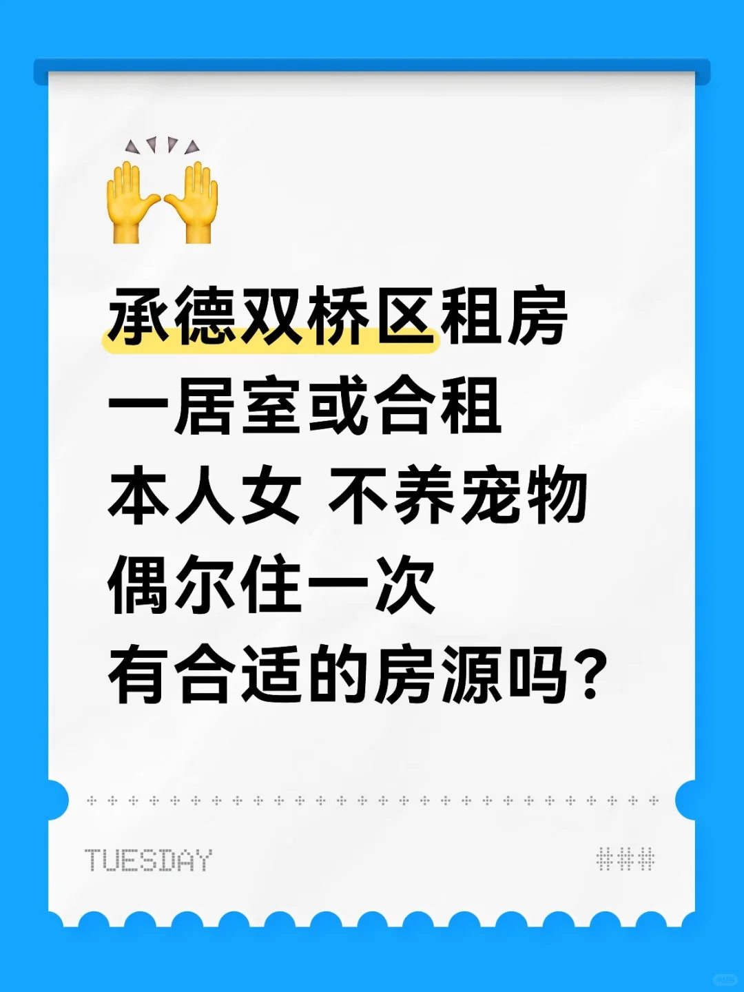 预算在1000内，有合适的房源推荐吗？