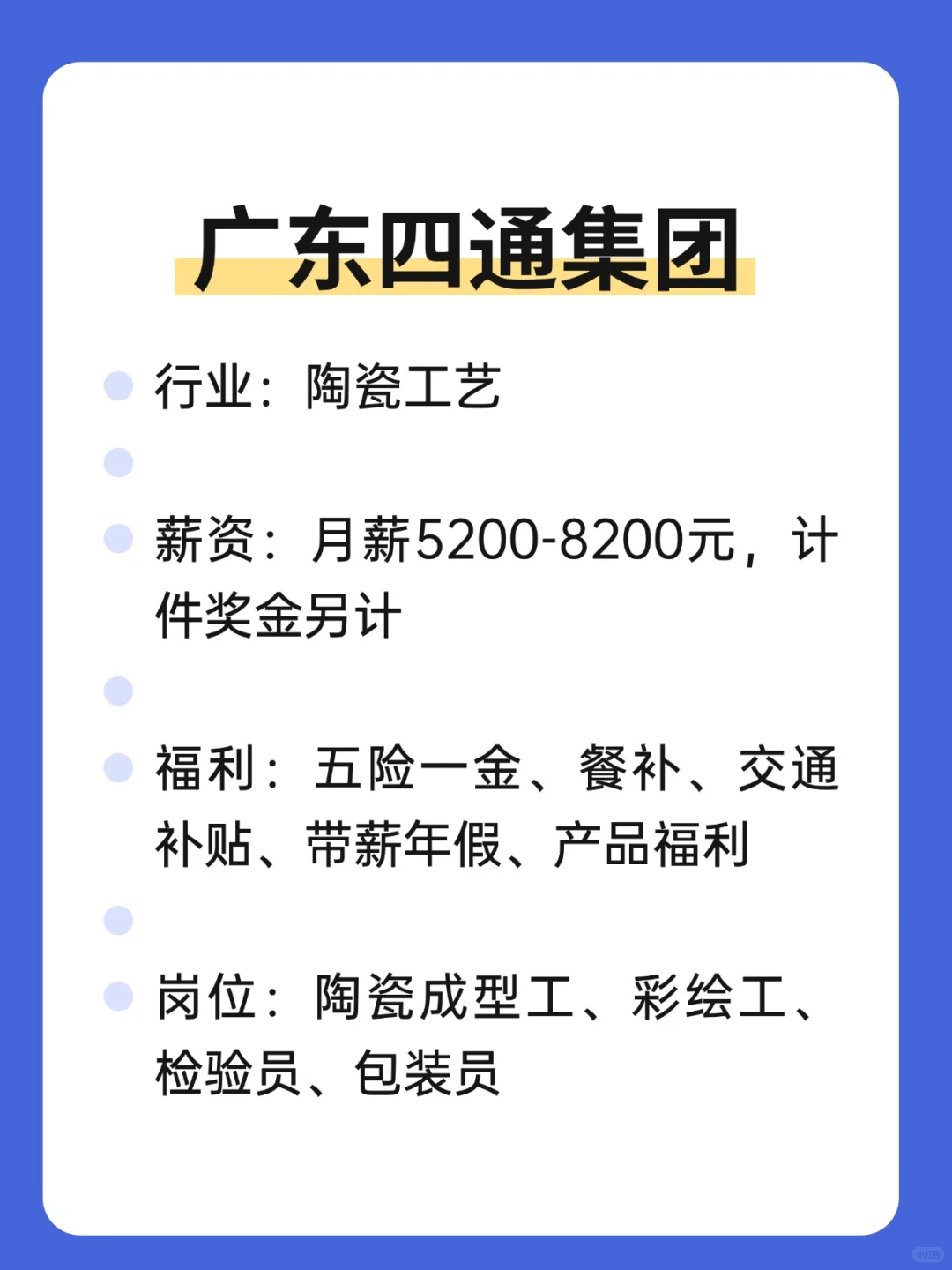 文科生也友好的外企——潮州