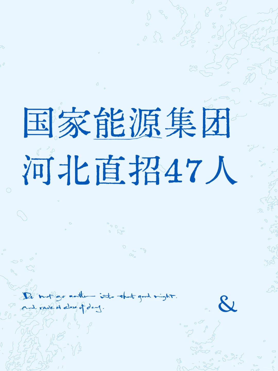 报名时间：9月19日-10月12日