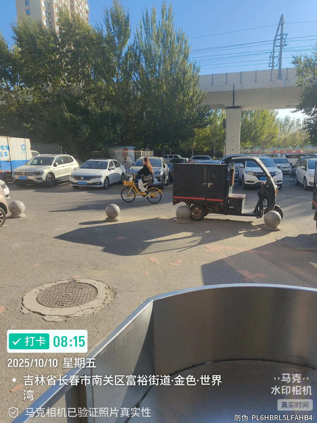 长春招聘保安