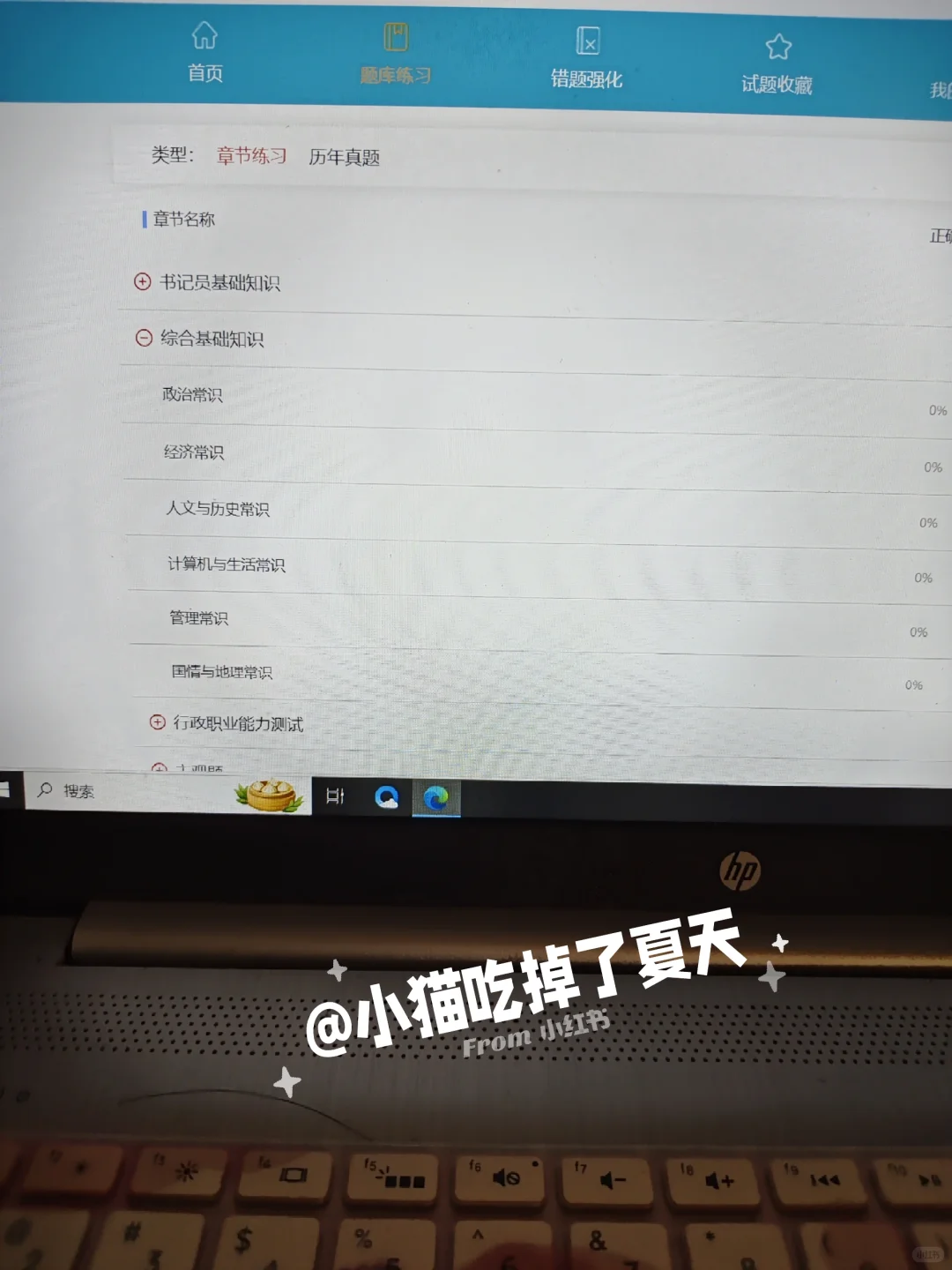 河北石家庄法院书记员，死磕这个网址赢麻了