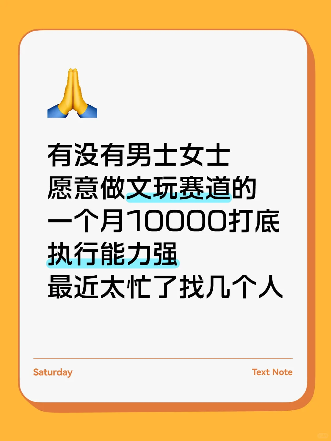 文玩倒爷/倒到手软