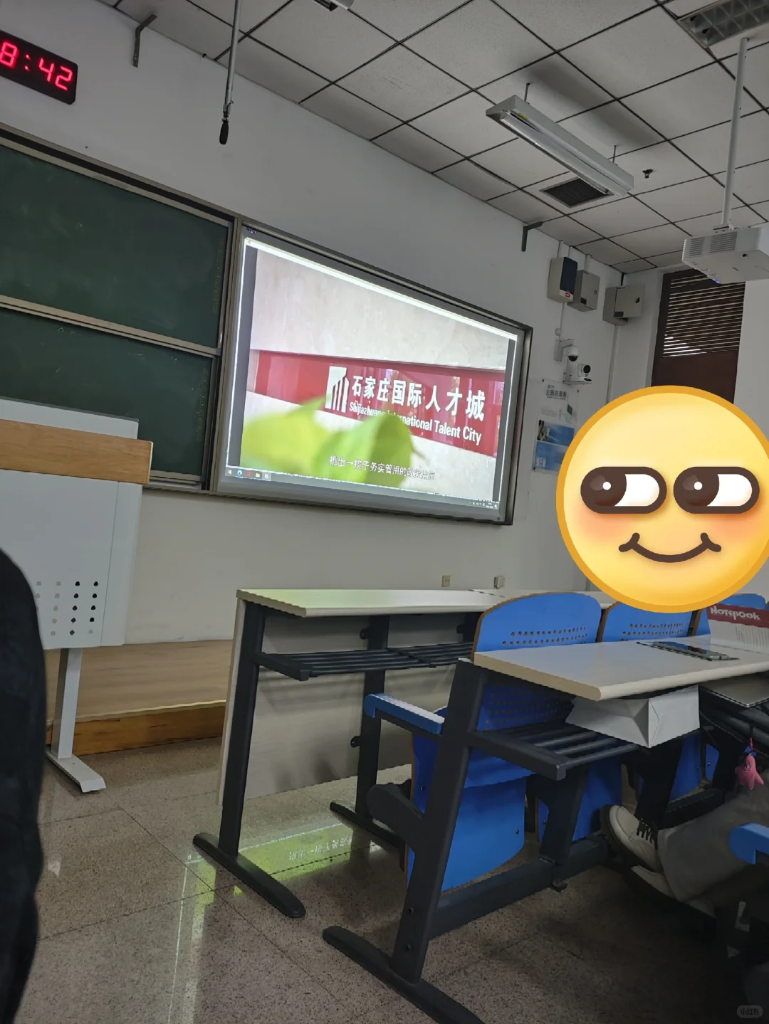 石家庄的宣讲会