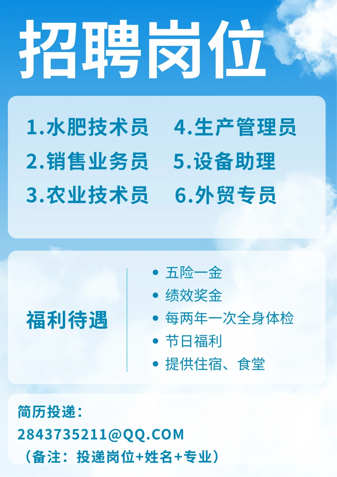 新农talk/云南本土花卉农业公司招聘