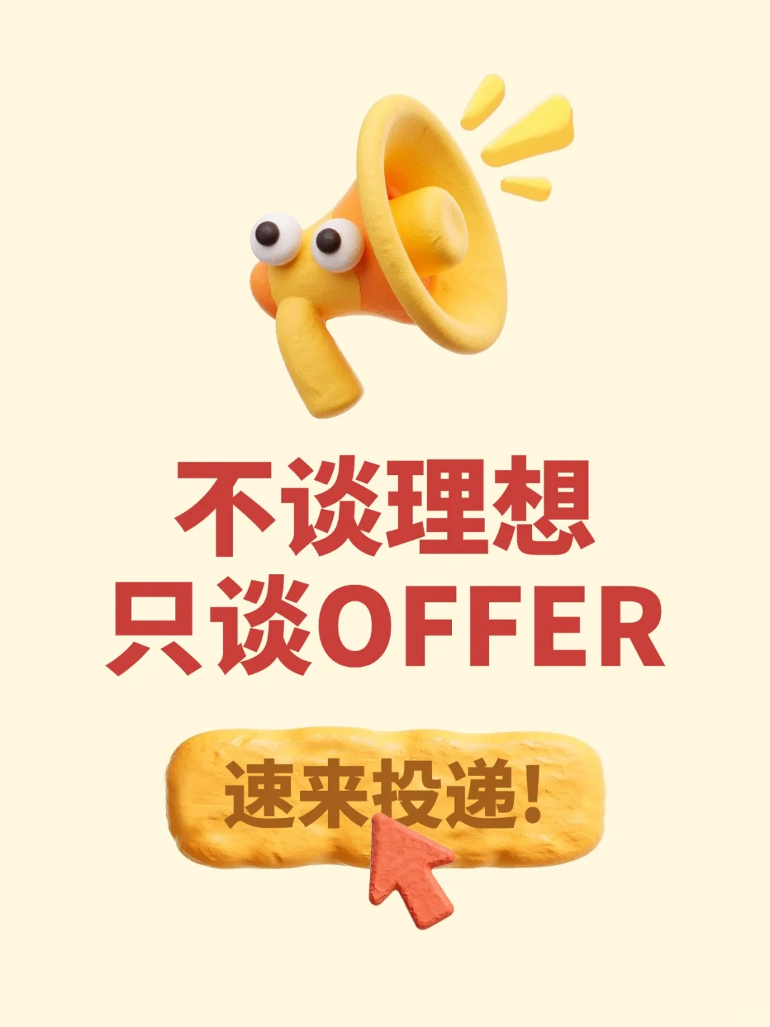 坂田高薪招亚马逊运营！TOP经验优先🔥