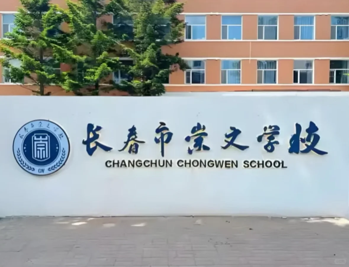 长崇春‬文学校 直劳签‬动合同