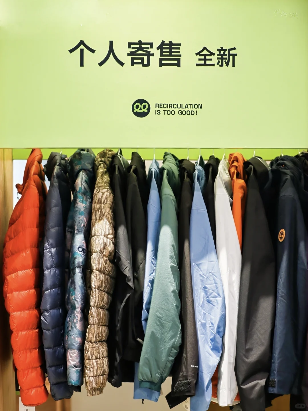 📣长期招聘工作日兼职！坐标深圳华侨城！