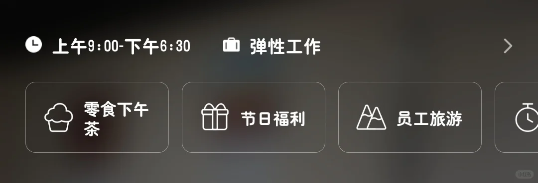 还能这样招聘吗？？？