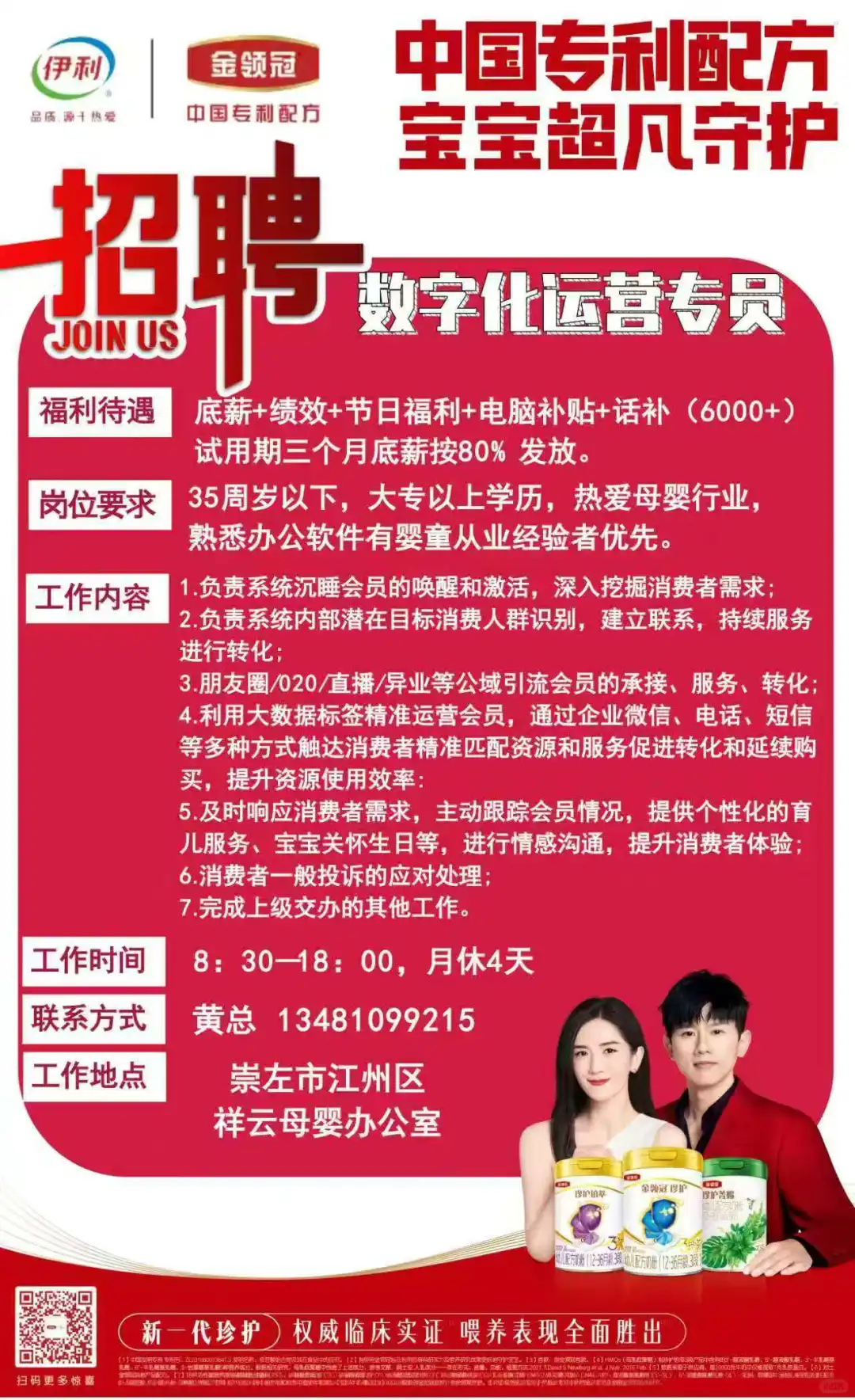 具体要求看图二