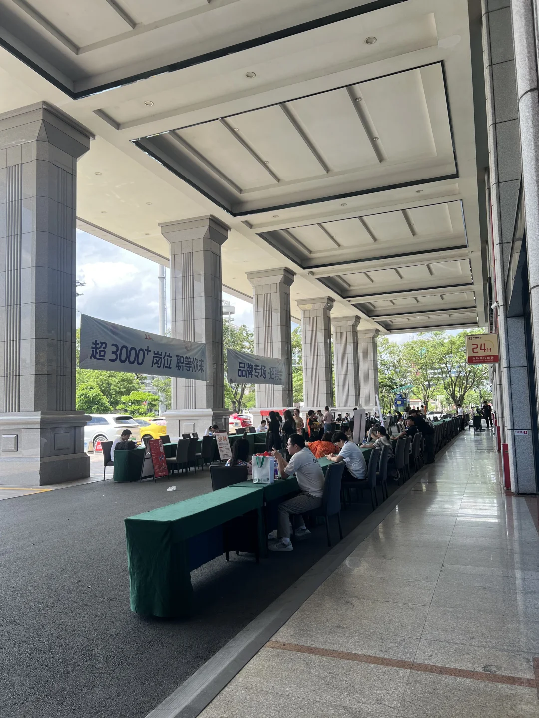 利和广场要开业啦，今天招聘会最终日哦