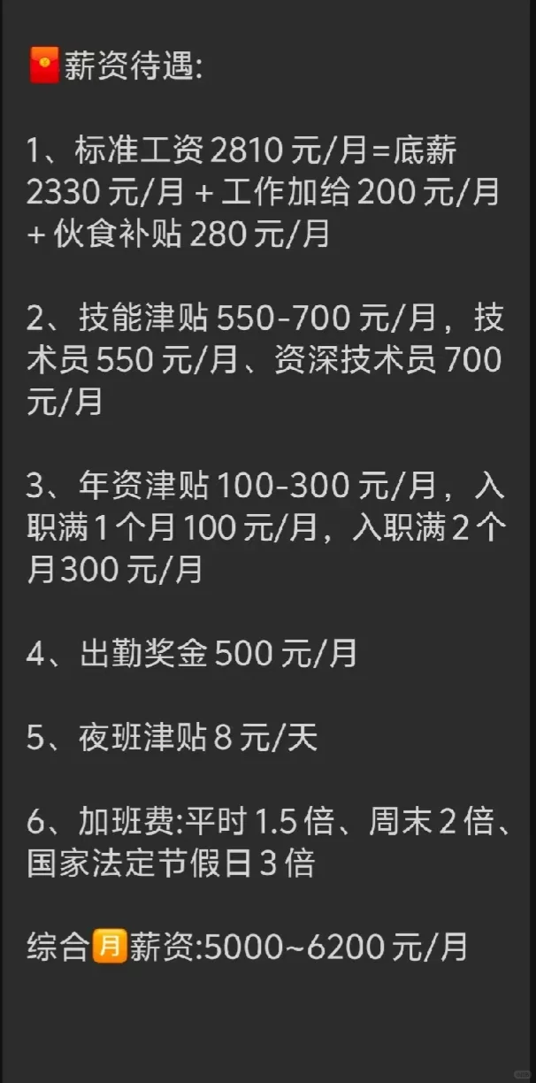 在附近