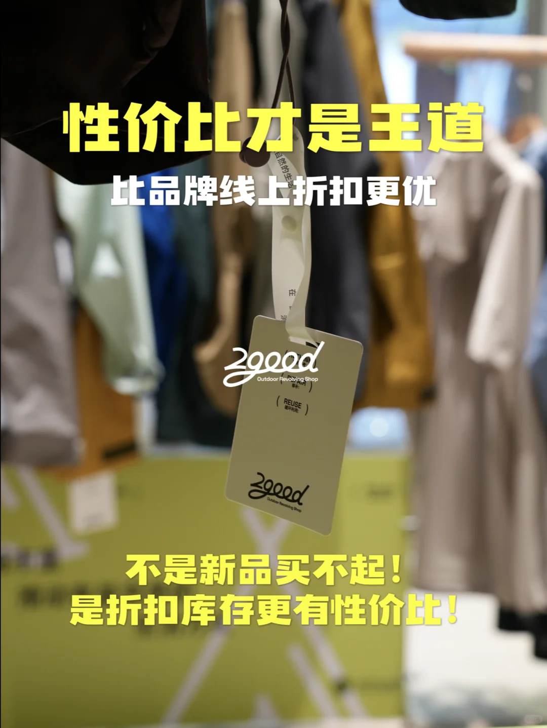 📣长期招聘工作日兼职！坐标深圳华侨城！