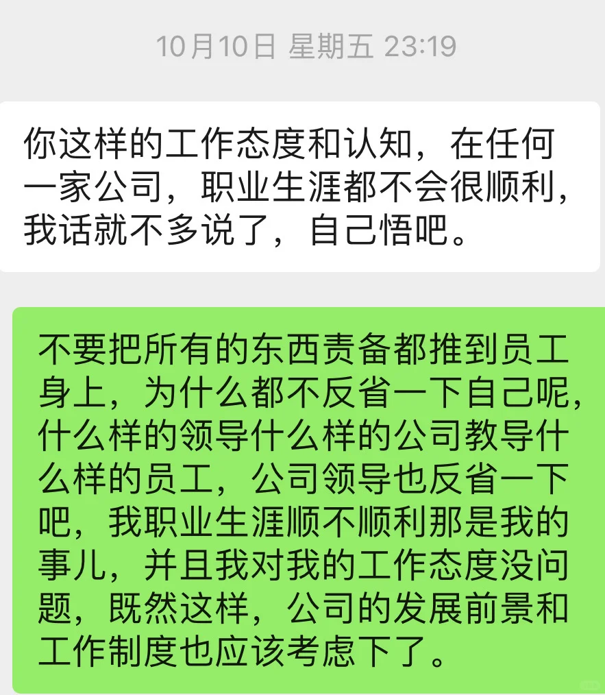 大连工作：❗️避雷“上海淞钰实业有限公司”❗️