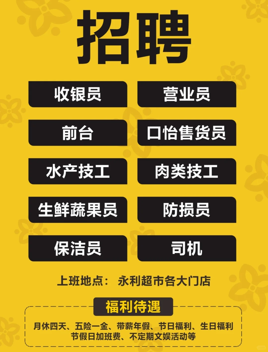 我在找你呢！