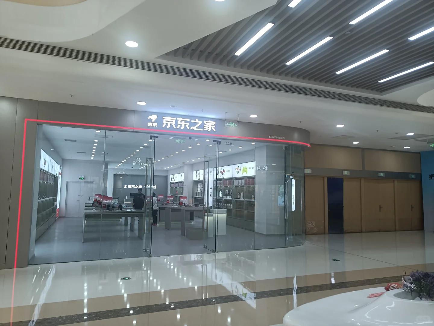 鞍山记忆